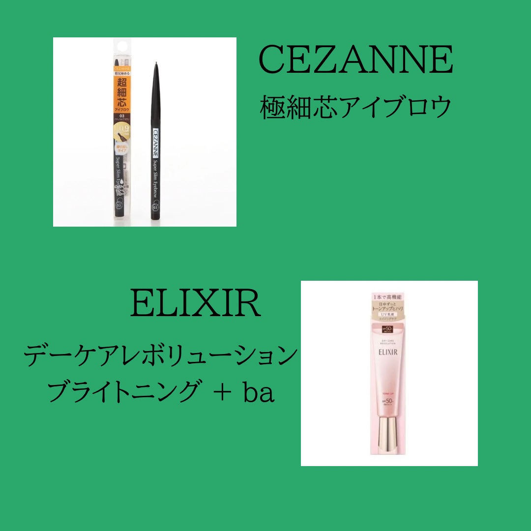 ダーマパワーX リップエッセンス/オバジ/リップ美容液を使ったクチコミ（2枚目）