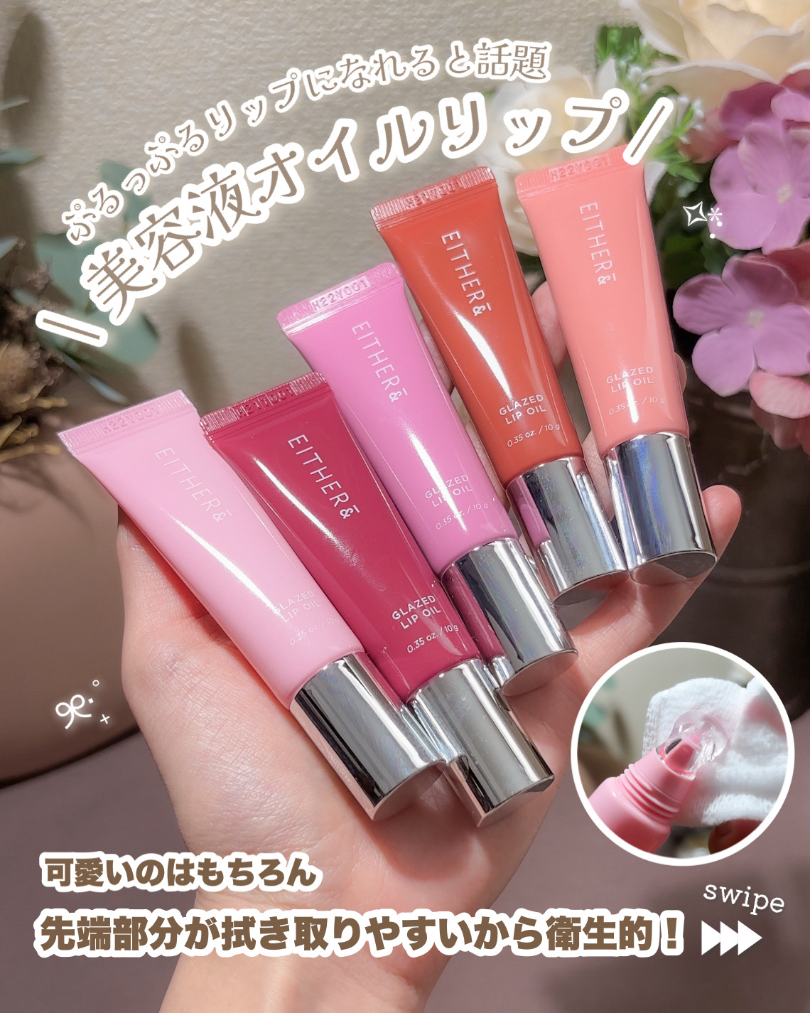 エッグスリックファンデーション/EITHER＆/リキッドファンデーションを使ったクチコミ（2枚目）