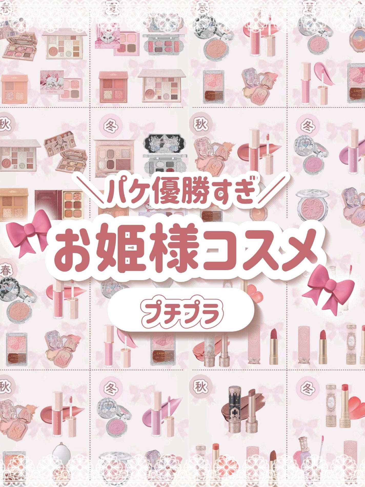 女王のカメオマルチパレット /COLORROSE/マルチパレットを使ったクチコミ(1枚目)