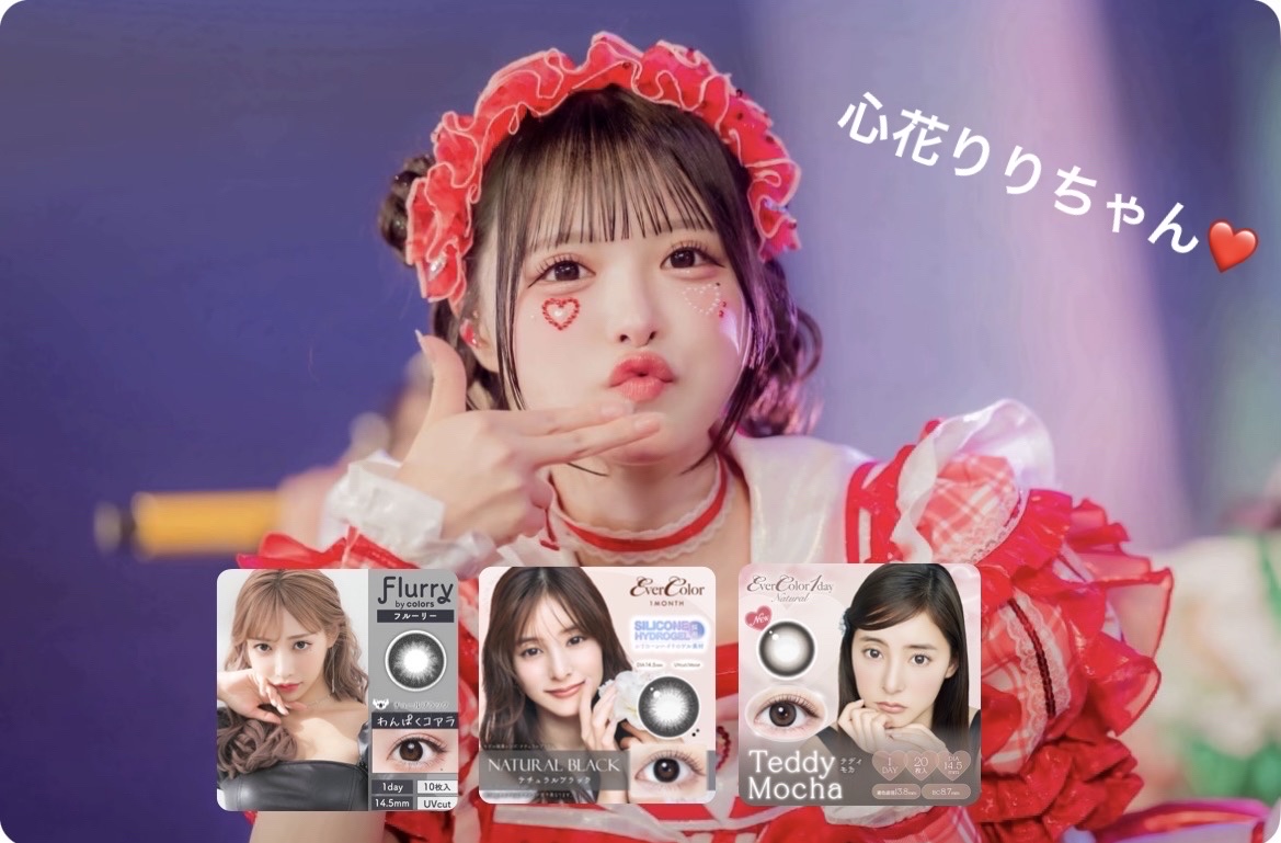 eye closet 1DAY シルエットキャメル/EYE CLOSET/ワンデー（１DAY）カラコンを使ったクチコミ（2枚目）