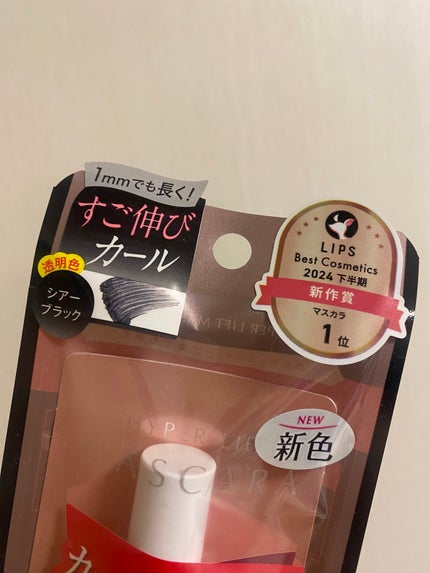 ハイパーリフトマスカラ/D-UP/マスカラを使ったクチコミ(10枚目)