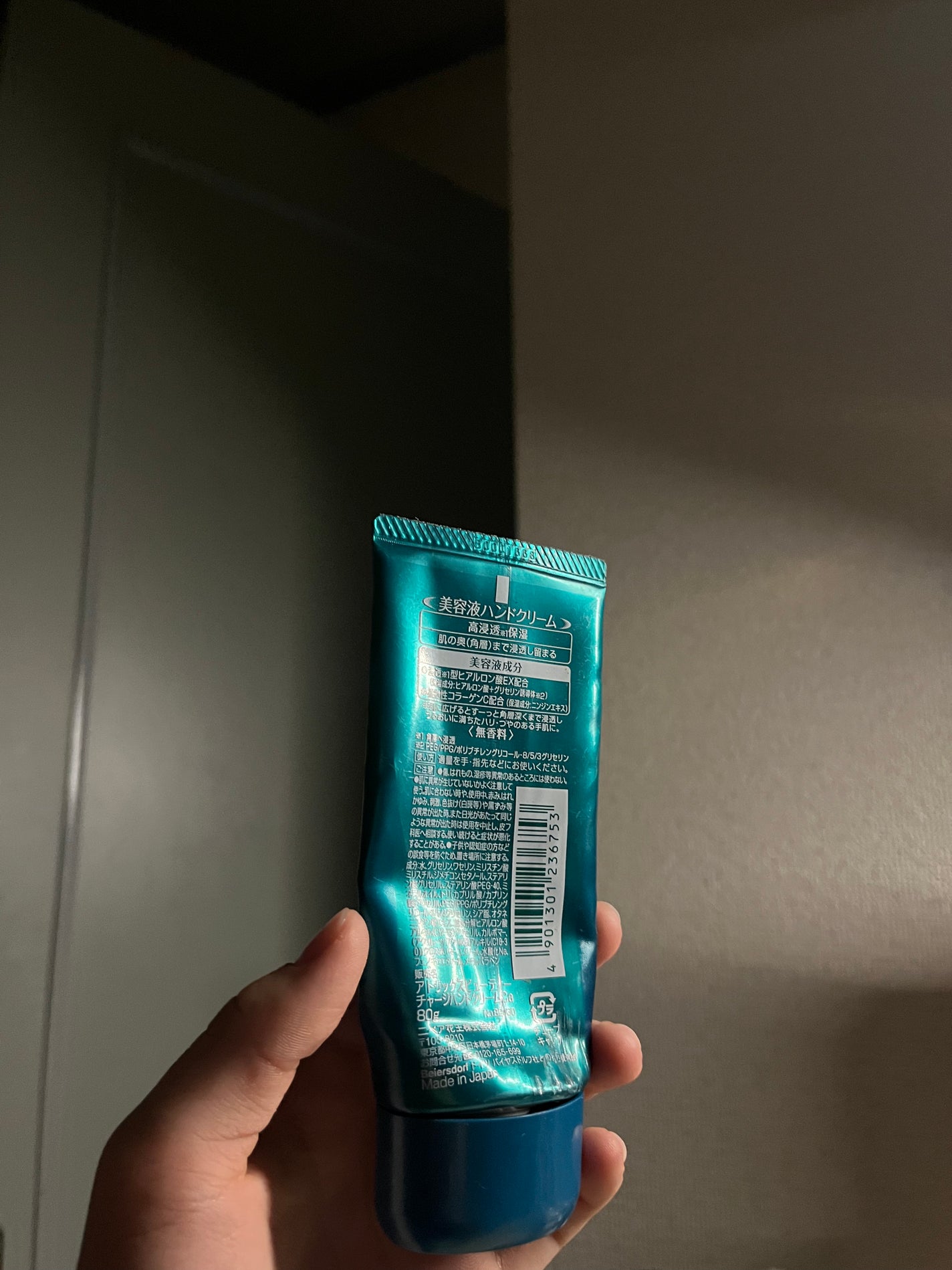ビューティーチャージ 無香料/アトリックス/ハンドクリームを使ったクチコミ(5枚目)