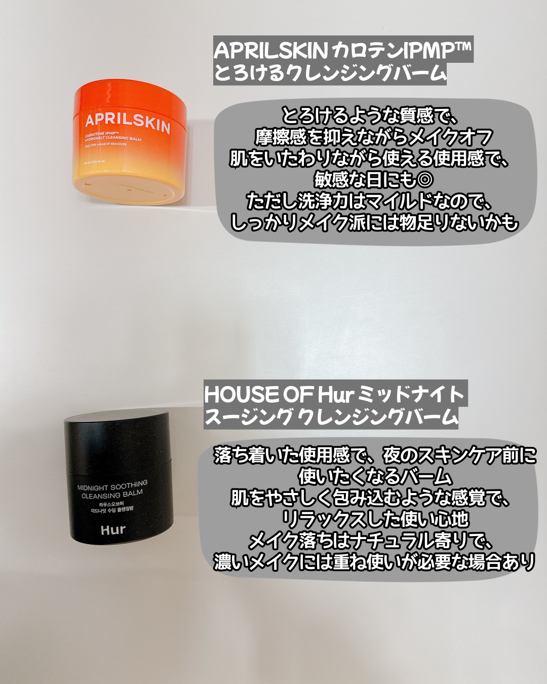 クリーンイットゼロ クレンジングバーム オリジナル/BANILA CO/クレンジングバームを使ったクチコミ(4枚目)