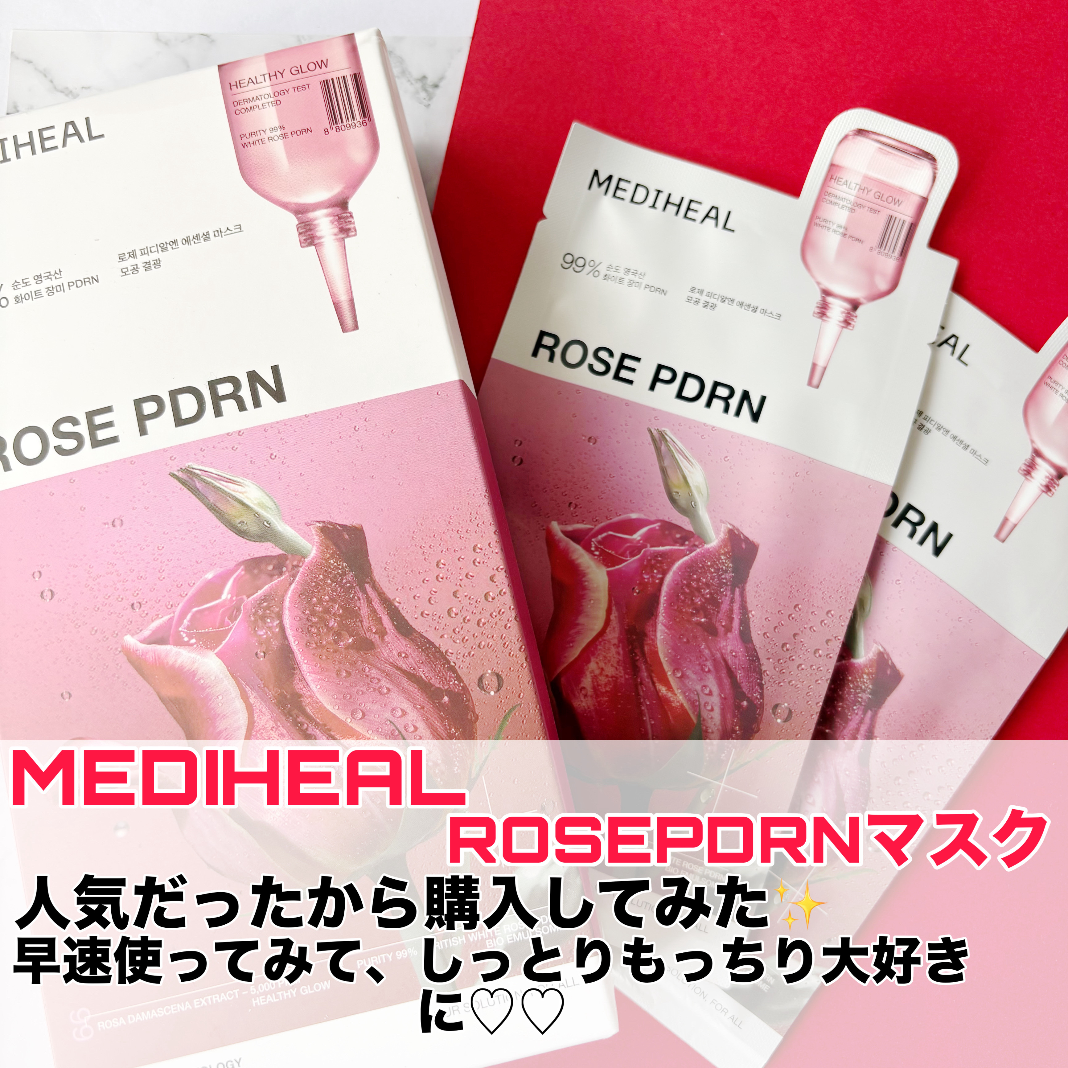 コンブチャ コンブチャ ラズベリー/TEAZEN/コンブチャを使ったクチコミ（3枚目）