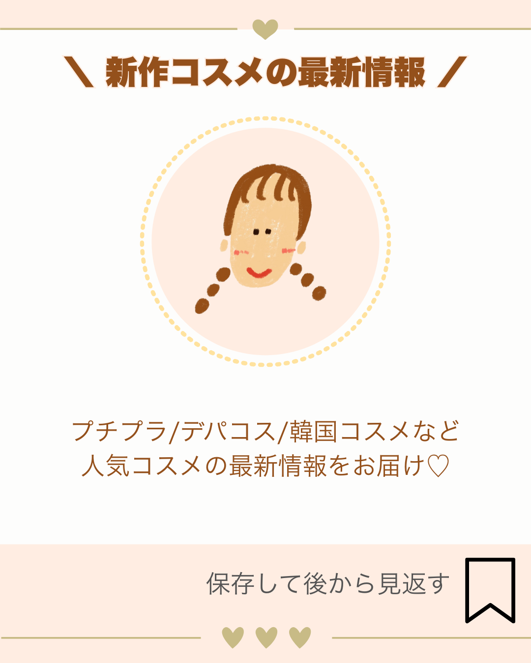 ポール & ジョー シマリング アイカラー/PAUL & JOE BEAUTE/単色アイシャドウを使ったクチコミ(6枚目)