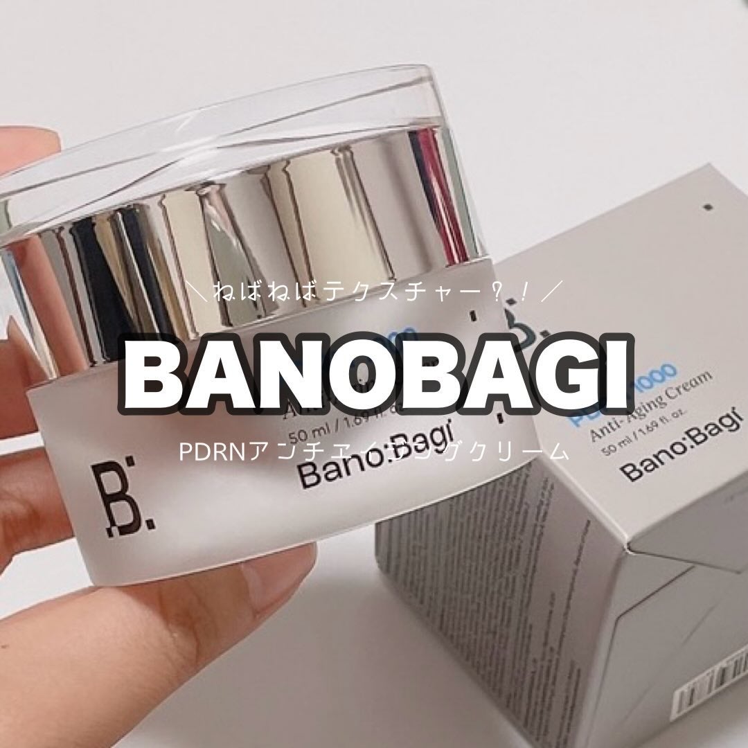 PDRNアンチエイジングクリーム/BANOBAGI/フェイスクリームを使ったクチコミ(1枚目)