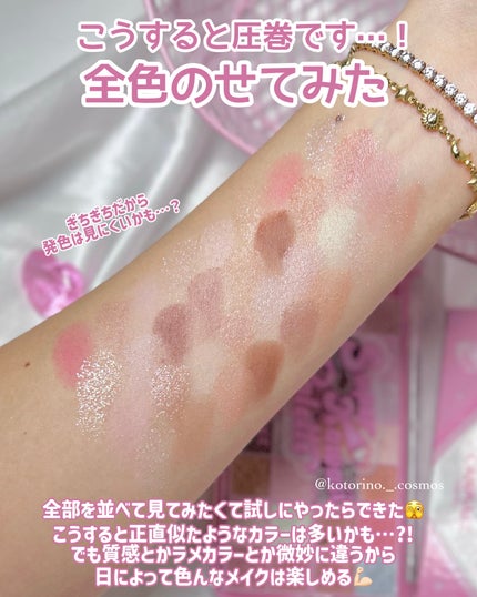 スーパーかわいい!パレット/キャンメイク/アイシャドウを使ったクチコミ(7枚目)