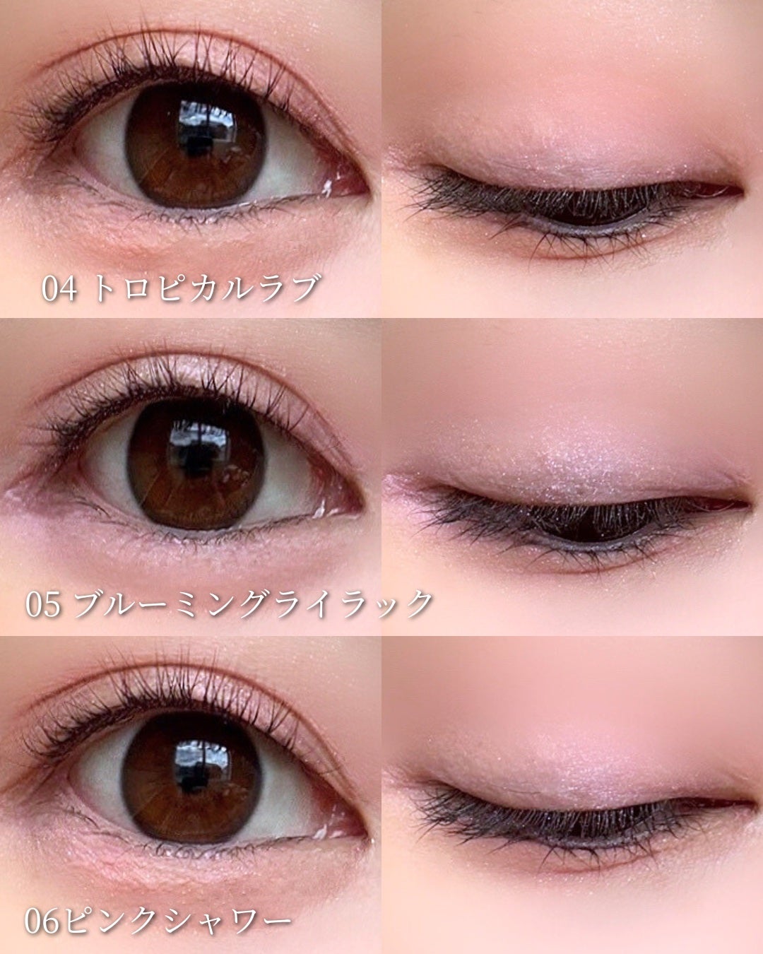 えむ。 投稿ある方フォロバ100リムバ100 on LIPS 「最近のお気に入りコスメ紹介🫶なんと12月10日から順次全国のセ..」(5枚目)