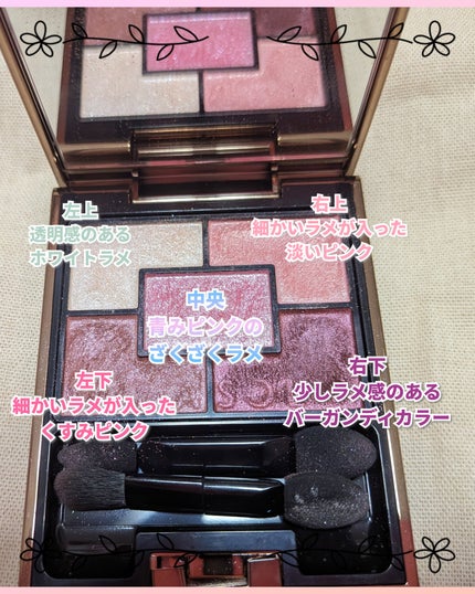 ジェミネイトアイズ N/LUNASOL/アイシャドウパレットを使ったクチコミ(3枚目)