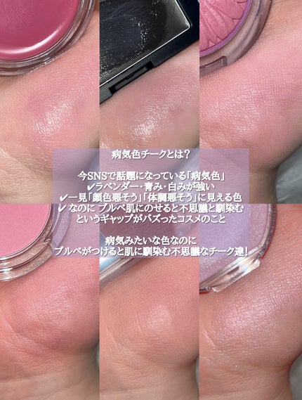 【旧品】パウダーチークス/キャンメイク/パウダーチークを使ったクチコミ(2枚目)