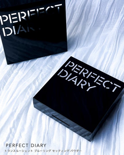 トランスルーシェント ブルーリング セッティング パウダー/PERFECT DIARY/プレストパウダーを使ったクチコミ(9枚目)