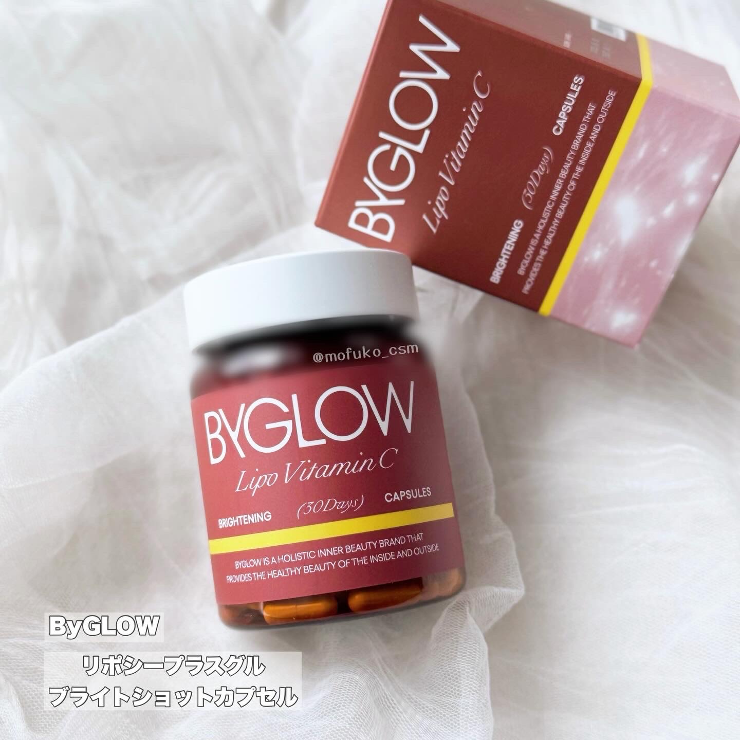 バイグロー リポシープラスグル ブライトショット カプセル/ByGLOW/美容サプリメントを使ったクチコミ（1枚目）