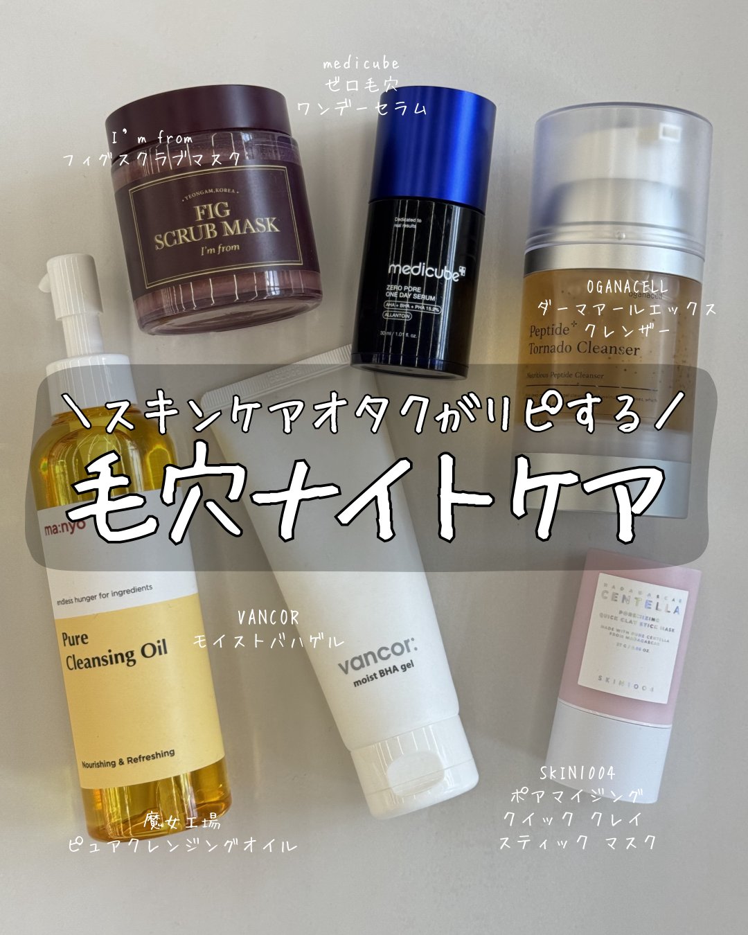 ピュア クレンジング オイル/manyo/オイルクレンジングを使ったクチコミ（1枚目）