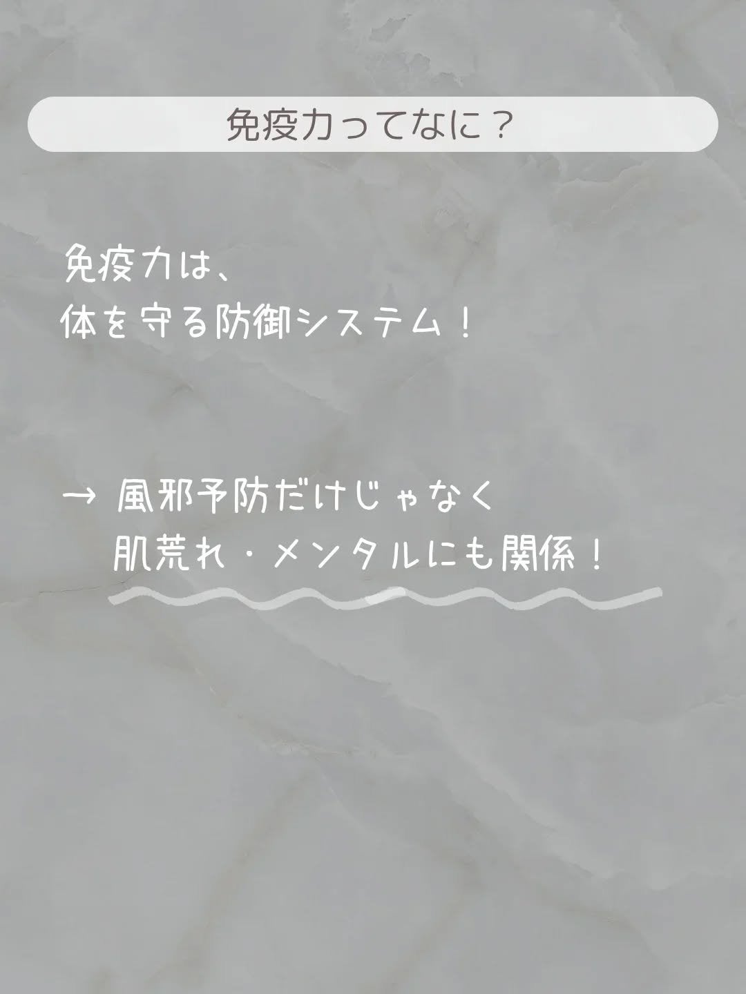 プルーンFe 1日分の鉄分 のむヨーグルト/雪印メグミルク/飲むヨーグルトを使ったクチコミ(2枚目)