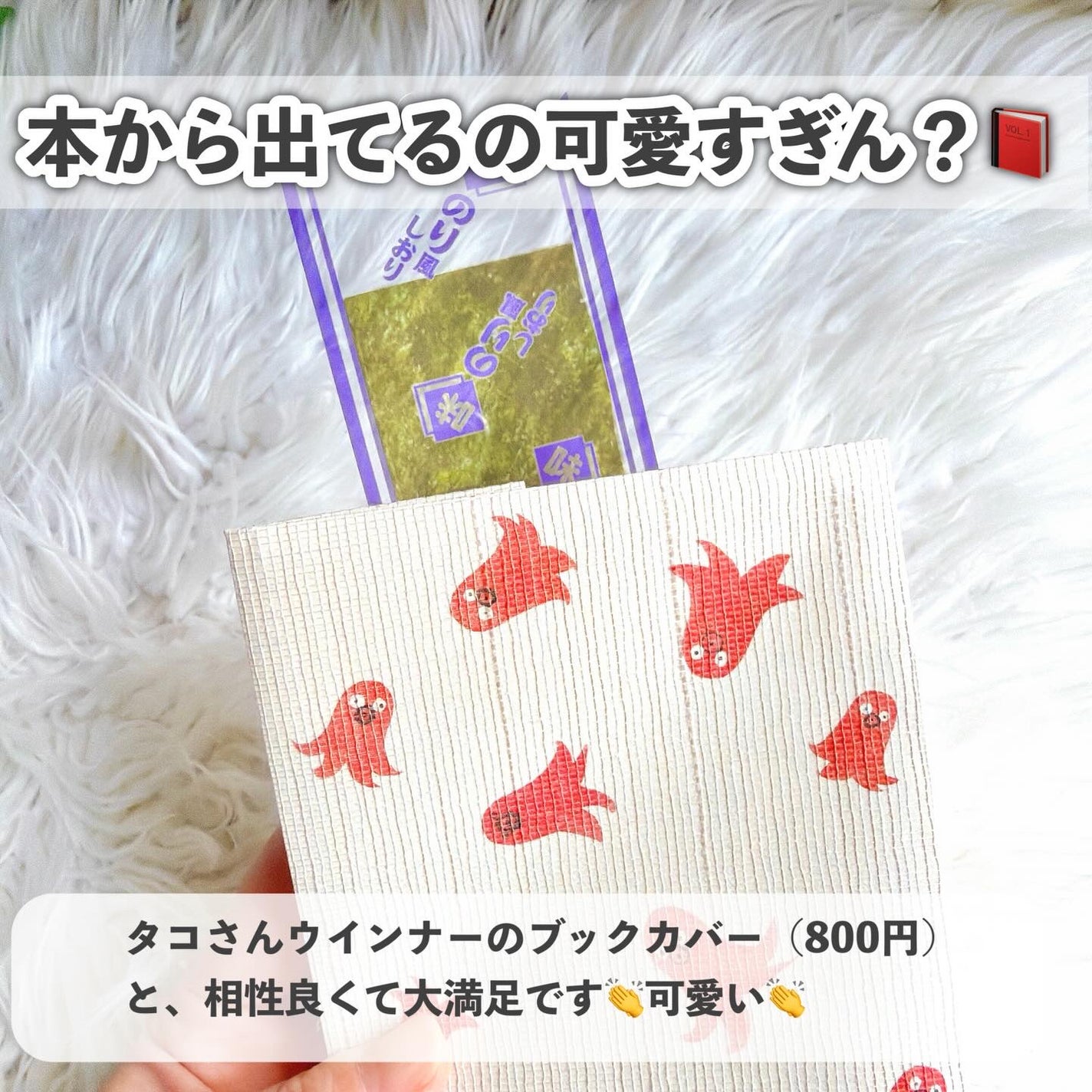 ふちこさん🌼フォロバ100 on LIPS 「【最近購入して大正解だったもの6選🐶📖】こんばんは、ふちこさん..」(5枚目)