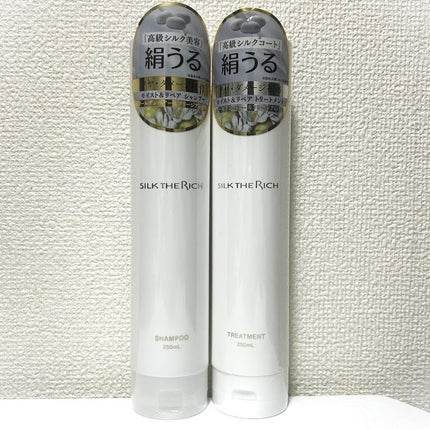 SILK THE RICH モイスト&リペア シャンプー・トリートメント/SILK THE RICH/市販シャンプーを使ったクチコミ(1枚目)