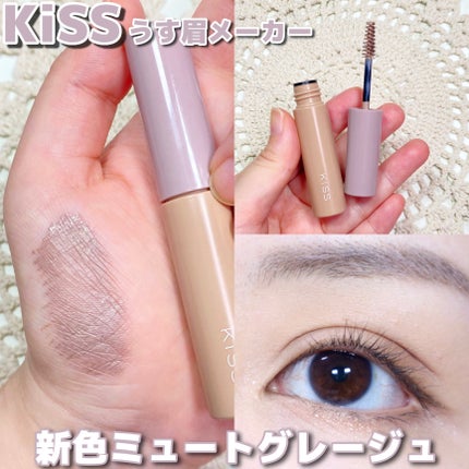 キス うす眉メーカー/KiSS/眉マスカラを使ったクチコミ(1枚目)