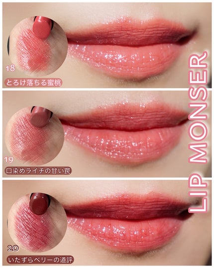 ケイト リップモンスター/KATE/口紅を使ったクチコミ(4枚目)