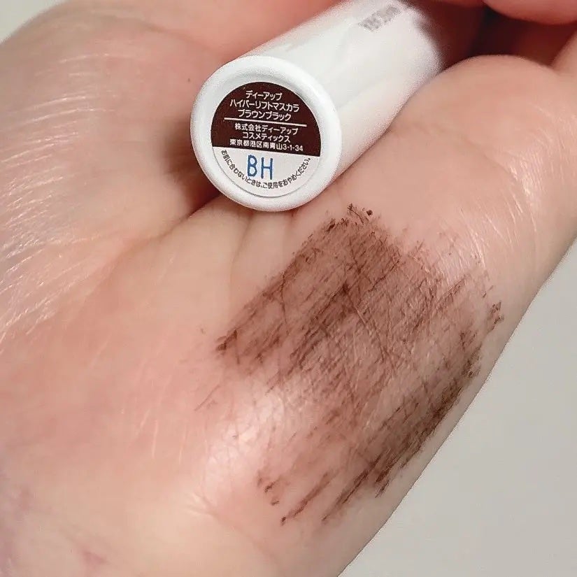 ハイパーリフトマスカラ/D-UP/マスカラを使ったクチコミ(3枚目)