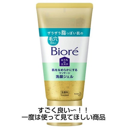 ハトムギ化粧水(ナチュリエ スキンコンディショナー R )/ナチュリエ/化粧水を使ったクチコミ(4枚目)