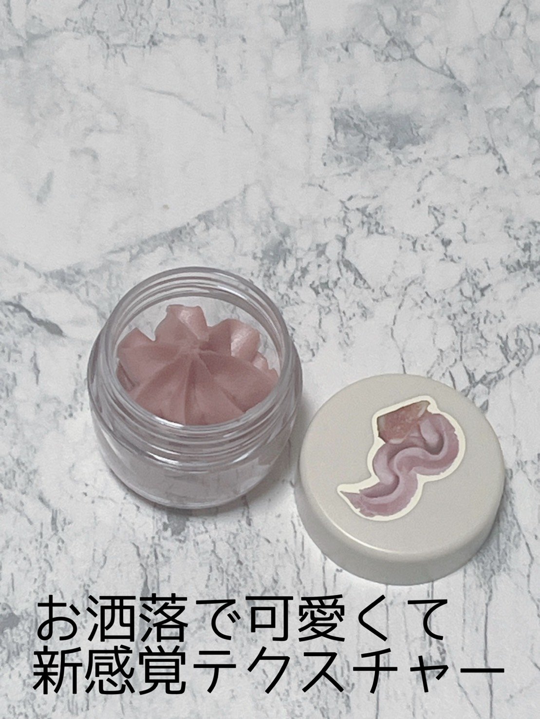 ホイップドヴィーガンパッククレンザーディスカバリーキット/WHIPPED/スキンケアキットを使ったクチコミ（2枚目）