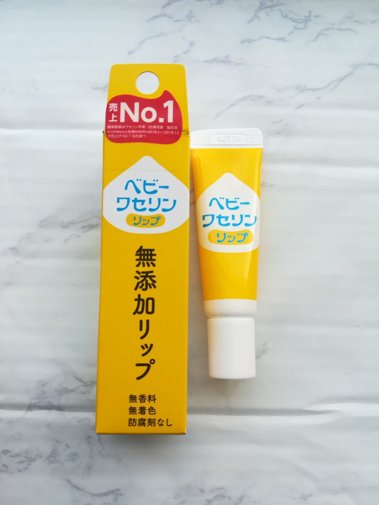 を使ったクチコミ（1枚目）