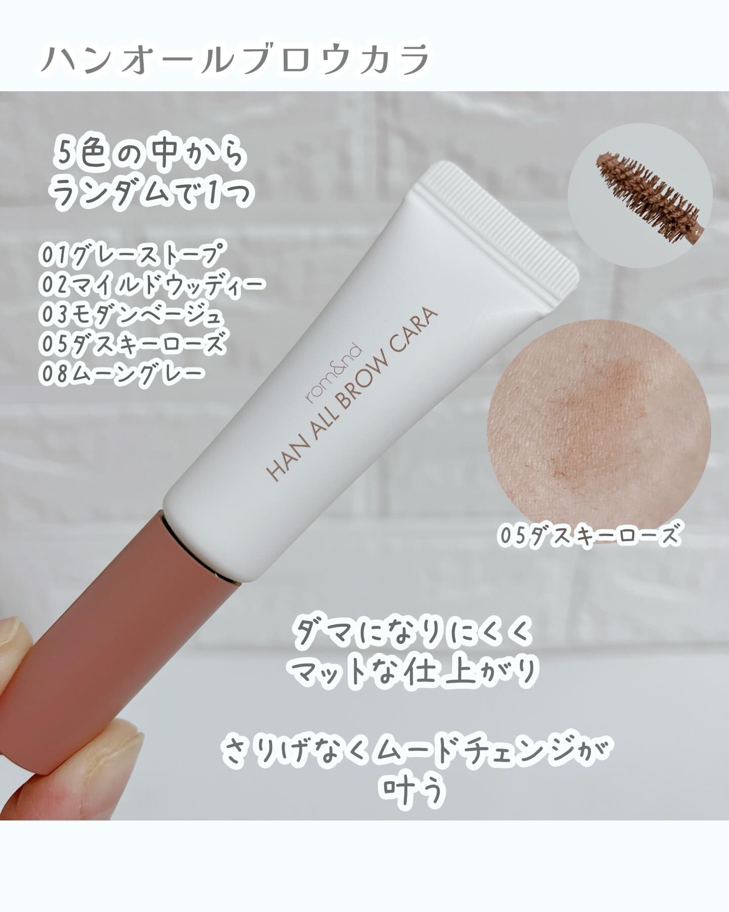 ジューシーラスティングティント/rom&nd/リップティントを使ったクチコミ（2枚目）