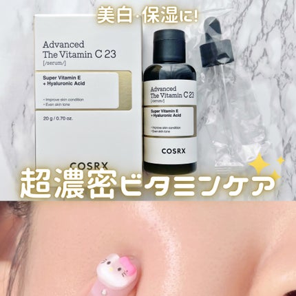 RXザ・ビタミンC23セラム/COSRX/美容液を使ったクチコミ(1枚目)