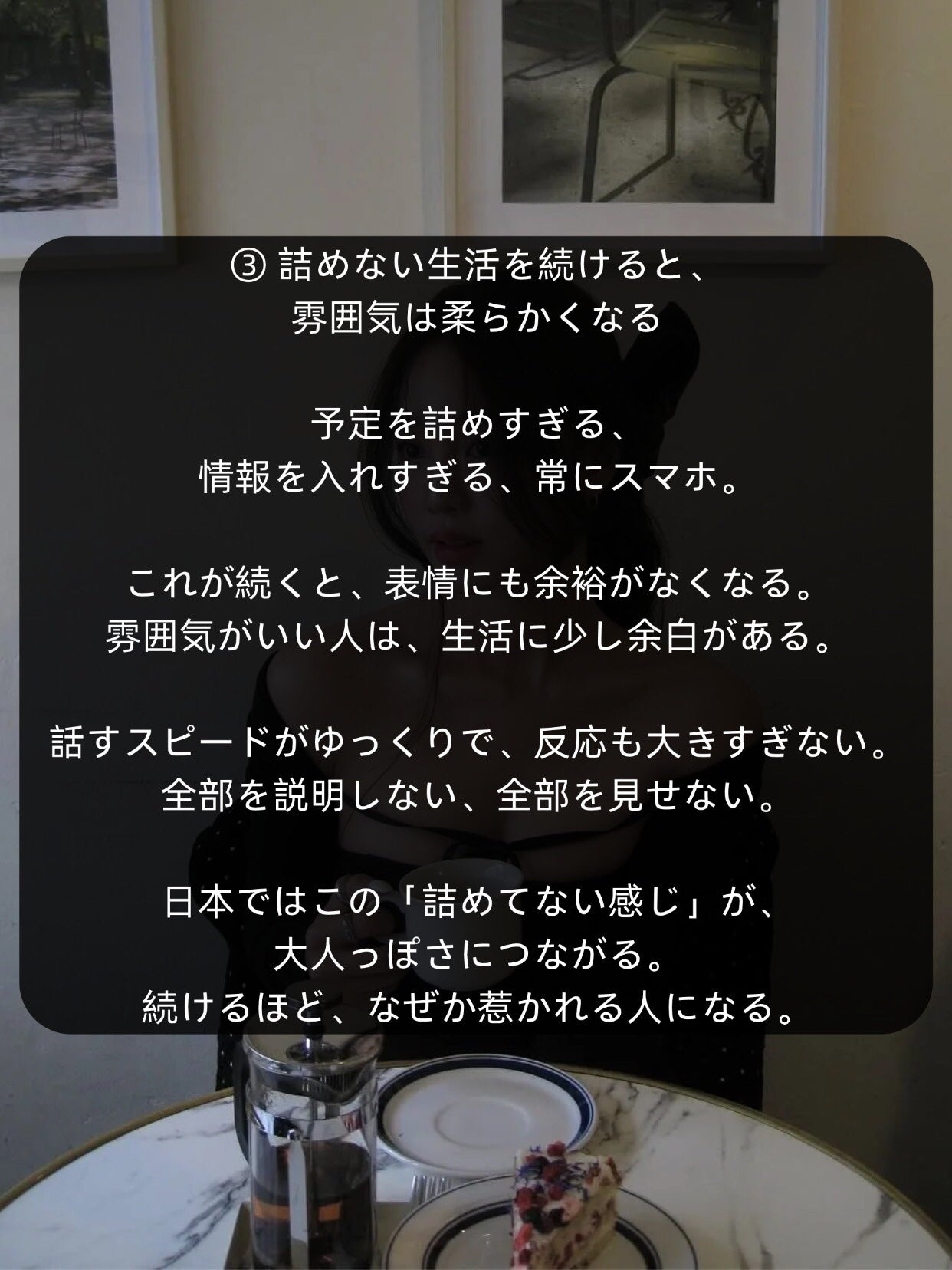 アネトス バランシング トリートメントクリーム/Anetos/フェイスクリームを使ったクチコミ(4枚目)