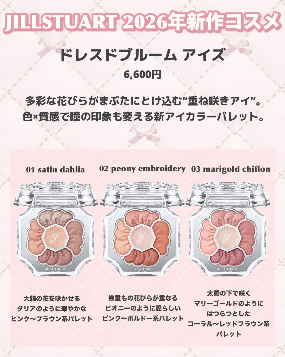 ジルスチュアート ブルーミングラッシュ　ニュアンスカーラー/JILL STUART/マスカラを使ったクチコミ（2枚目）