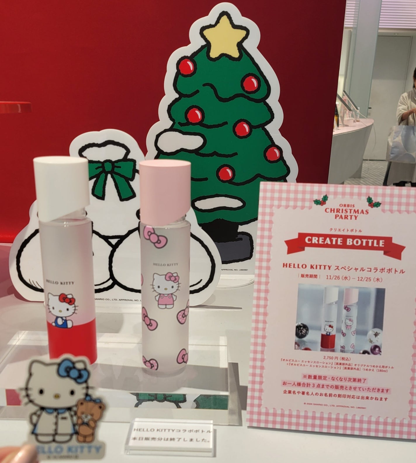 ðãŸããŸãð on LIPS ããªã«ãã¹âãããŒããã£ã®ãªã«ãã¹ãŠãŒãšãã»ã³ã¹ããŒã·ã§ã³ã³ã©ã..ãïŒ4æç®ïŒ