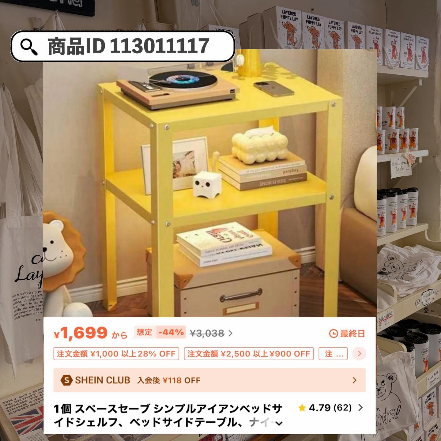 を使ったクチコミ（2枚目）