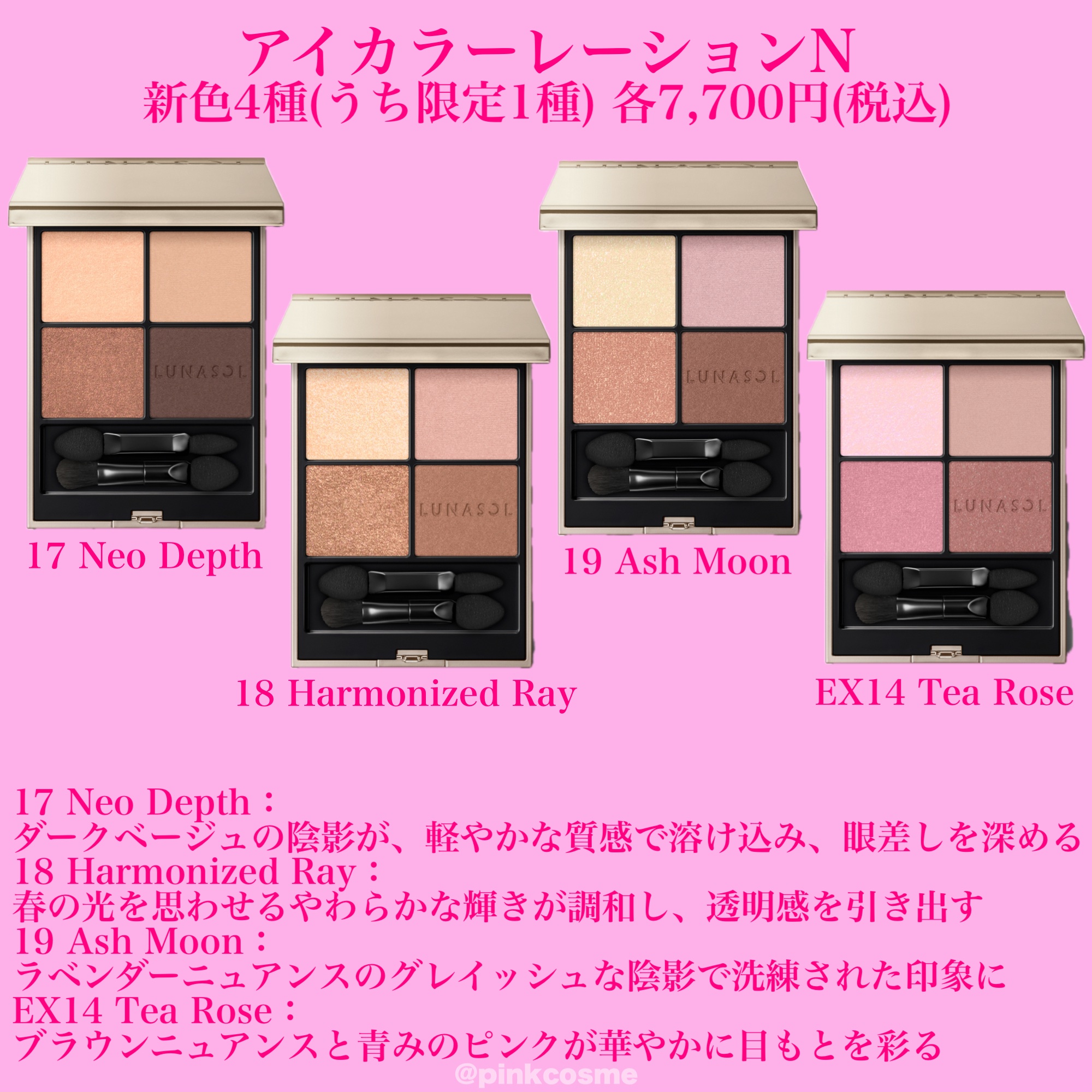 ルナソル フュージングカラーリップス EX08 Sepia Reflet/LUNASOL/口紅を使ったクチコミ（3枚目）