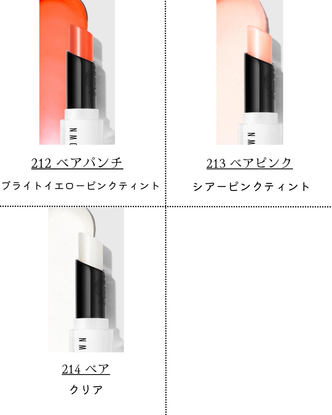 エクストラ リップ ティンテッド バーム/BOBBI BROWN/リップバームを使ったクチコミ(8枚目)