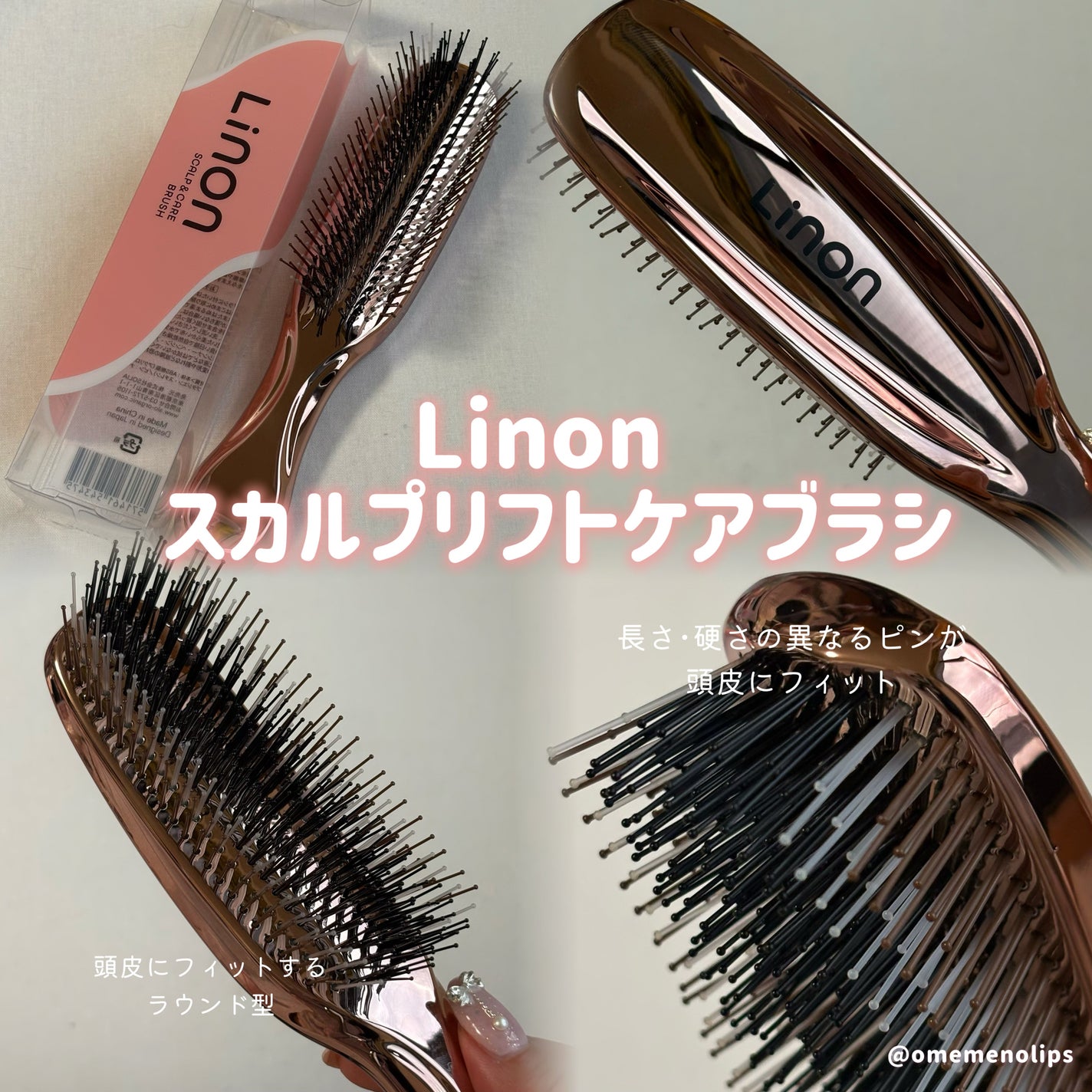 リノン スカルプケアブラシ/Linon/スカルプブラシを使ったクチコミ(2枚目)