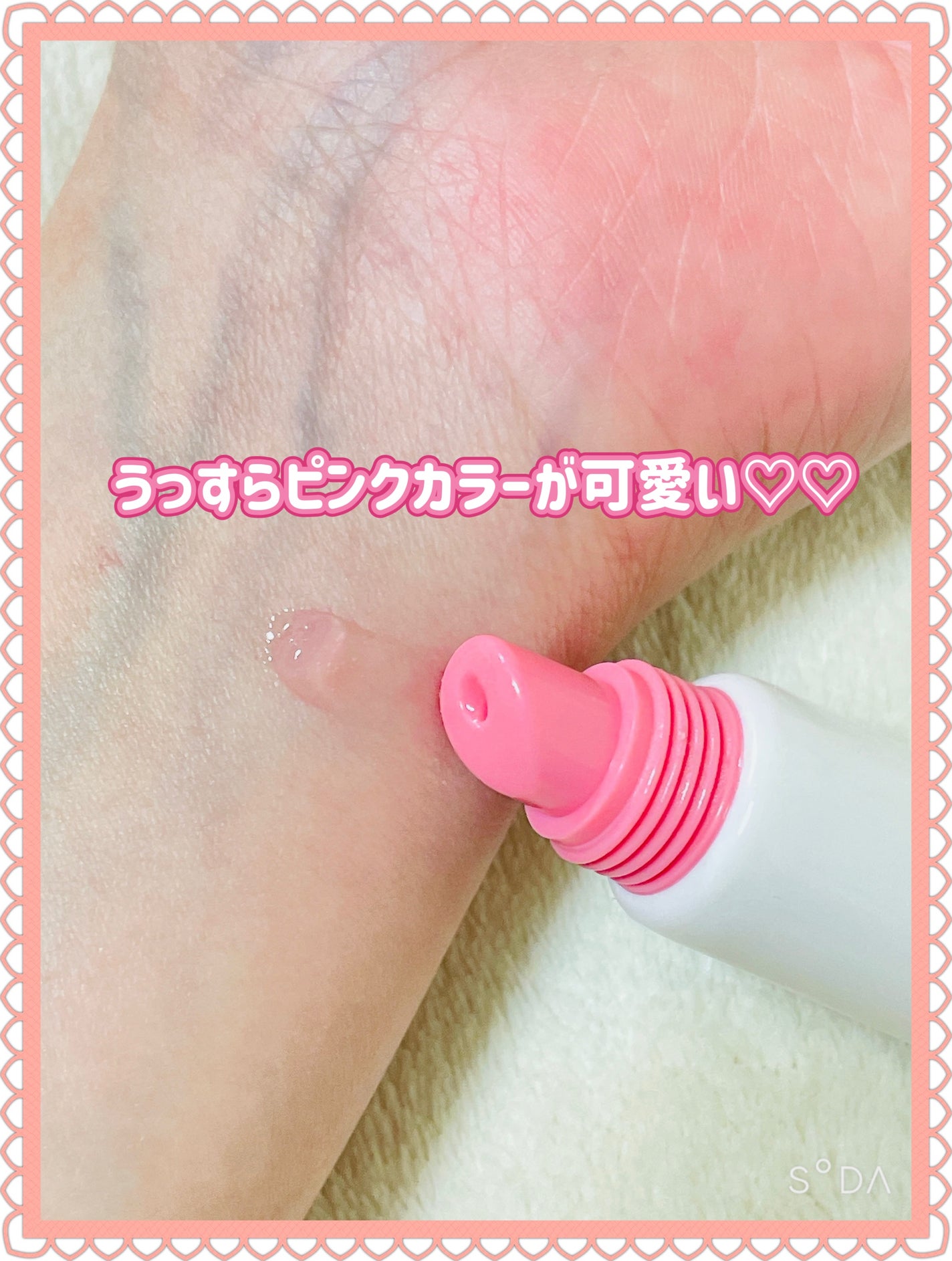 セルメイジングコラーゲンリップエッセンス/Torriden/リップ美容液を使ったクチコミ(2枚目)