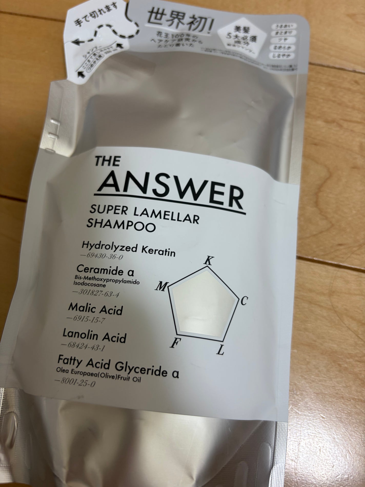 THE ANSWER スーパーラメラシャンプー/THE ANSWER/市販シャンプーを使ったクチコミ(1枚目)