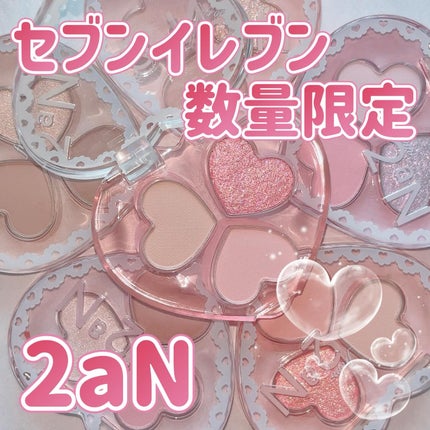 ラブクローバーパレット/2aN/アイシャドウパレットを使ったクチコミ(1枚目)