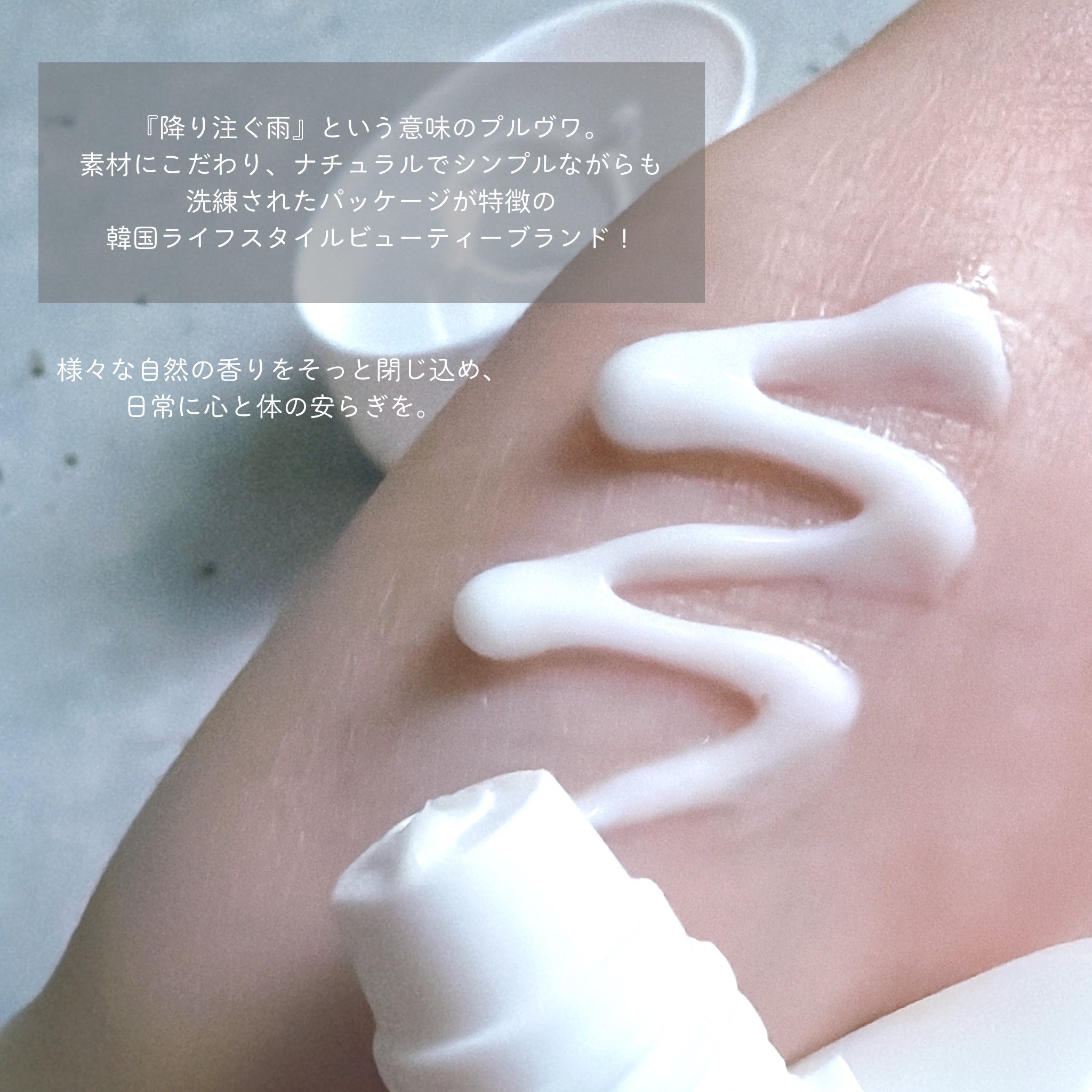 ハンドクリーム Floral Musk /Pleuvoir/ハンドクリームを使ったクチコミ（2枚目）