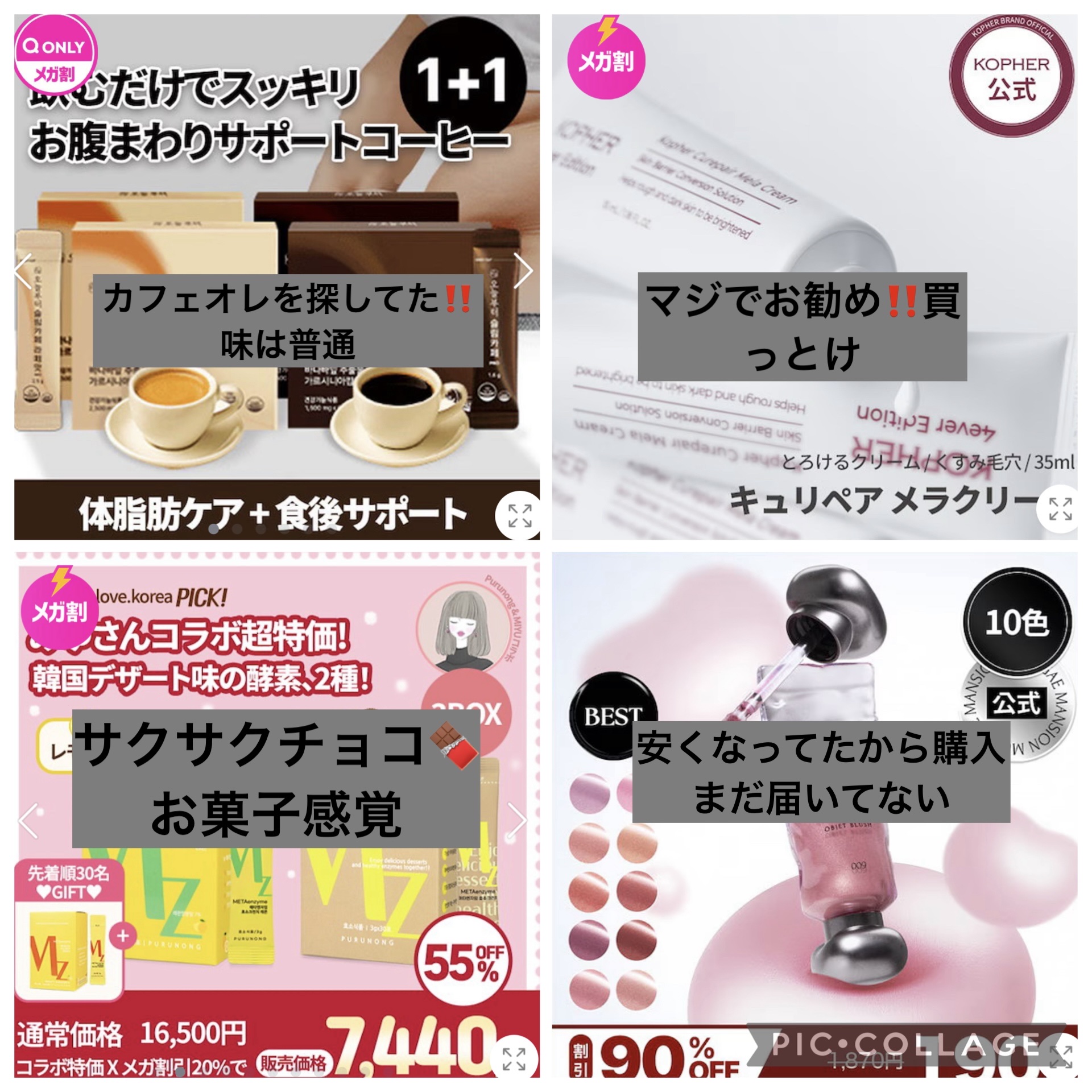 アトバリア365 クリームミスト/AESTURA/ミスト状化粧水を使ったクチコミ（3枚目）