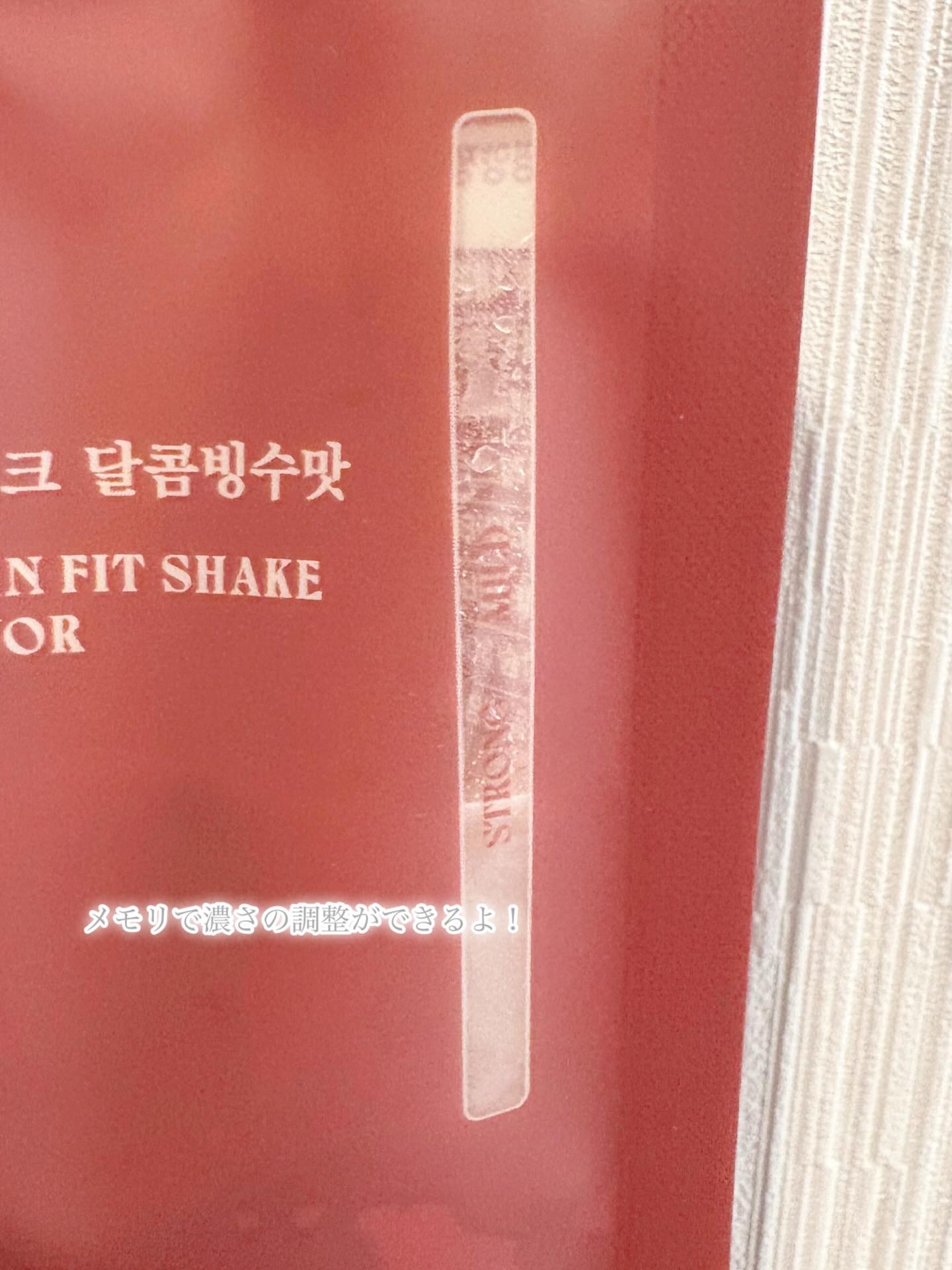 ヨンラニュープロテインフィットシェイク/YOUNGRANU/その他プロテインを使ったクチコミ（3枚目）