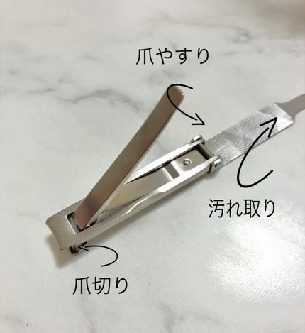 Mimits 3wayスリム爪切り 【MNG-42】/ビー・エヌ/ネイル用品を使ったクチコミ(2枚目)