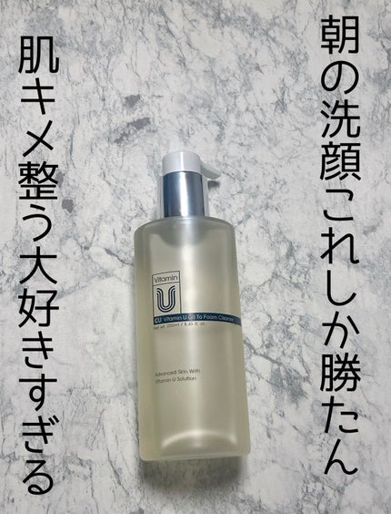 CUSKIN VITAMIN U OIL TO FOAM CLEANSER/cuskin/オイルクレンジングを使ったクチコミ(1枚目)