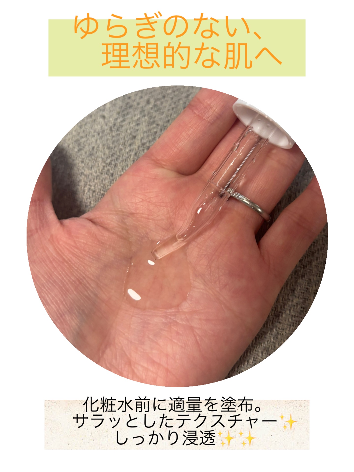 プライムリペアプラセンタ原液/≒4.7/美容液を使ったクチコミ（2枚目）