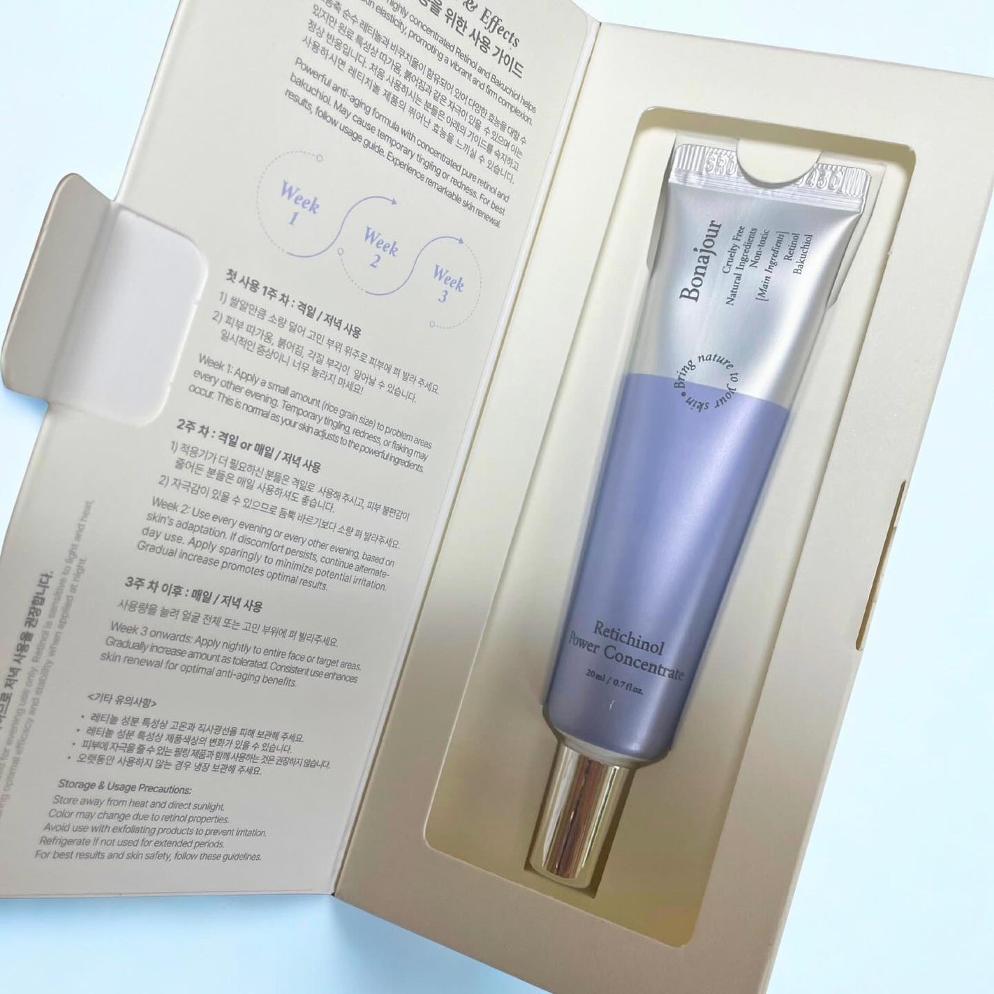 レチノールパワー コンセントレートクリーム/Bonajour/フェイスクリームを使ったクチコミ(2枚目)