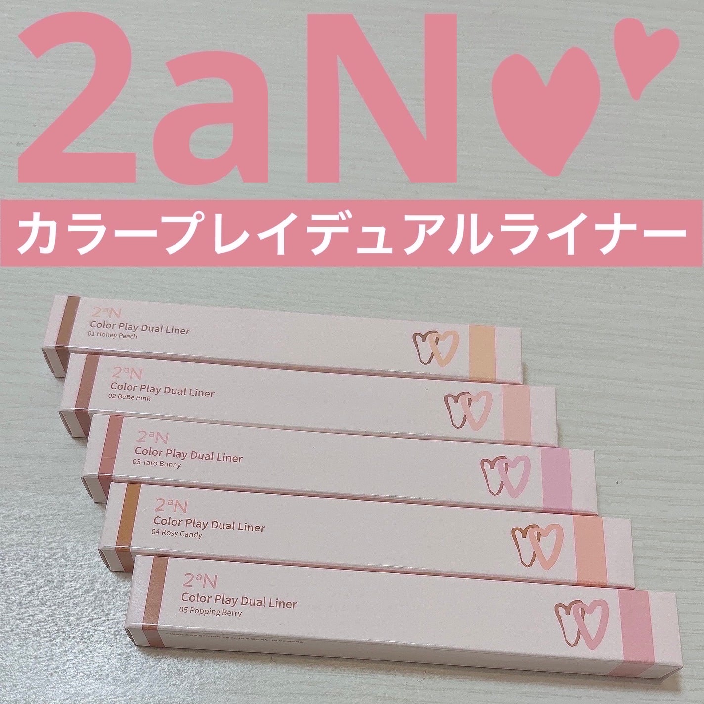 カラープレイデュアルライナー/2aN/スティックアイシャドウを使ったクチコミ(1枚目)