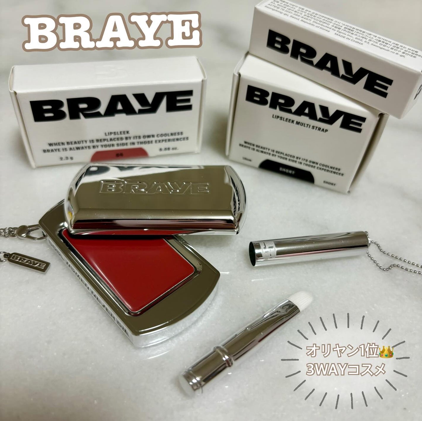 BRAYE LIPSLEEK/BRAYE/口紅を使ったクチコミ(1枚目)