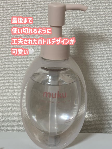 ムク+ モイスト アミノジェル シャンプー/ヘアトリートメント/muku+/市販シャンプーを使ったクチコミ(2枚目)