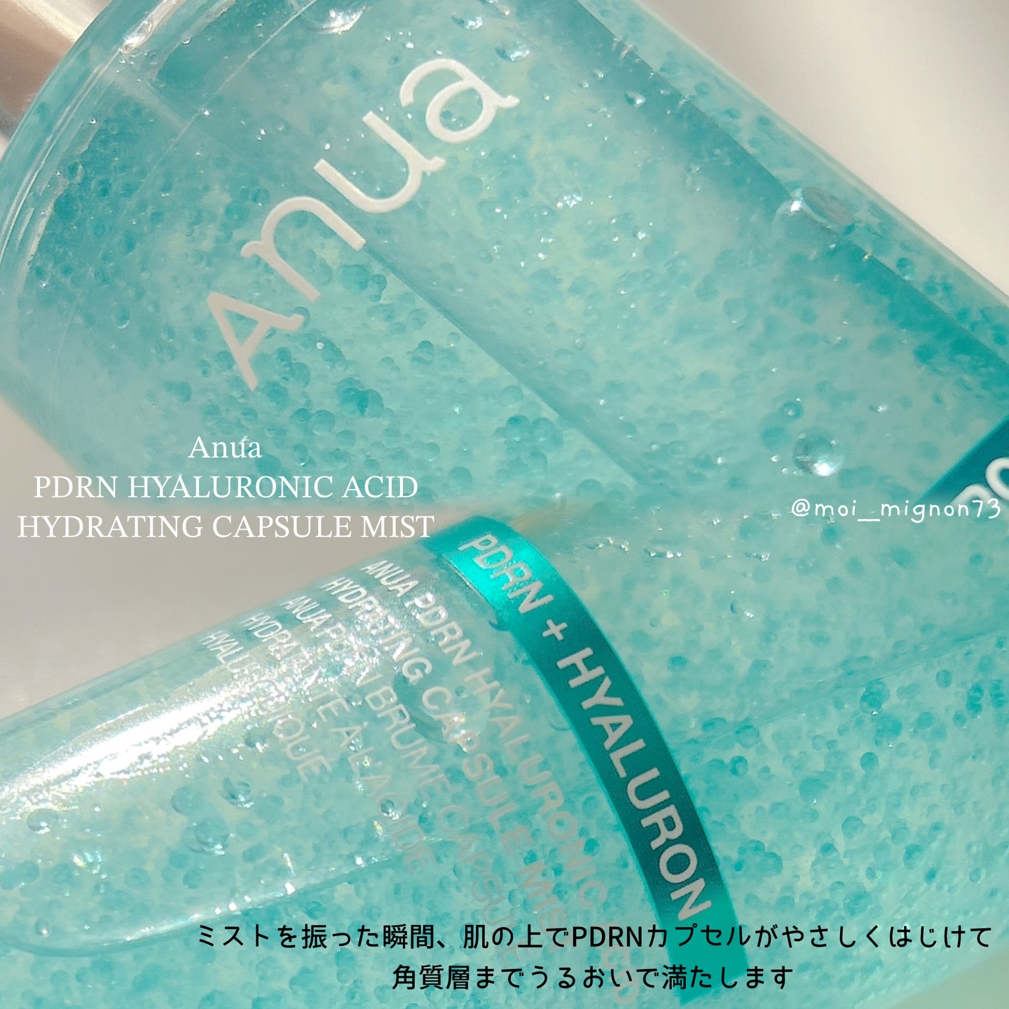 PDRNヒアルロン酸ハイドレイティングミスト/Anua/ミスト状化粧水を使ったクチコミ（3枚目）