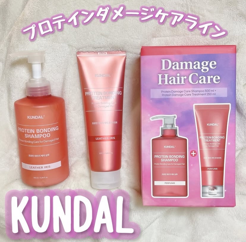 クンダル ダメージケア シャンプー/トリートメント/KUNDAL/市販シャンプーを使ったクチコミ（1枚目）